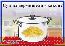 Дидактические игры