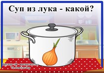 Дидактические игры