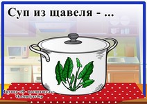 Дидактические игры