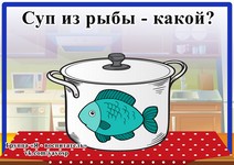 Дидактические игры