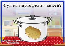 Дидактические игры