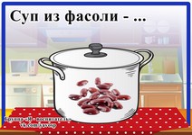 Дидактические игры