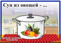 Дидактические игры