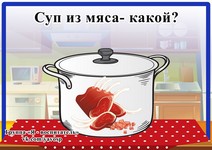 Дидактические игры